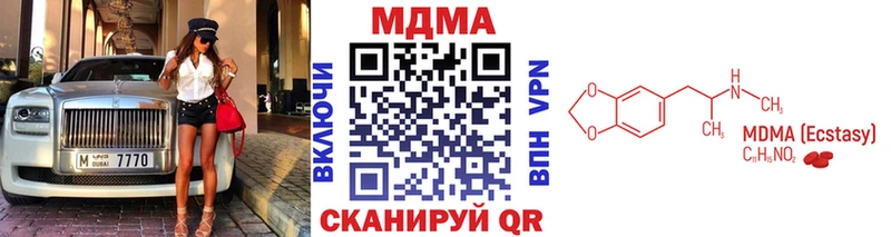 MDMA молли  купить наркотик  Киров 