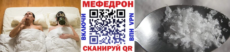 Мефедрон VHQ  Киров 