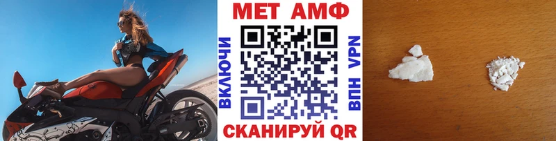 Метамфетамин пудра  наркошоп  Киров 