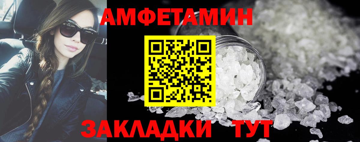 Метамфетамин Декстрометамфетамин 99.9%  Метамфетамин Декстрометамфетамин 99.9%  Киров  Вход с VPN 