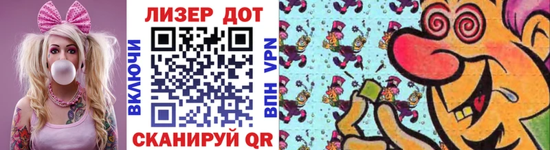 Марки N-bome 1,8мг  Киров 