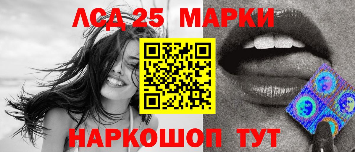 Наркотические марки 1,8мг  Вход с VPN  Киров 