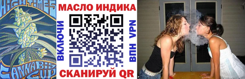 ТГК вейп с тгк  Киров 