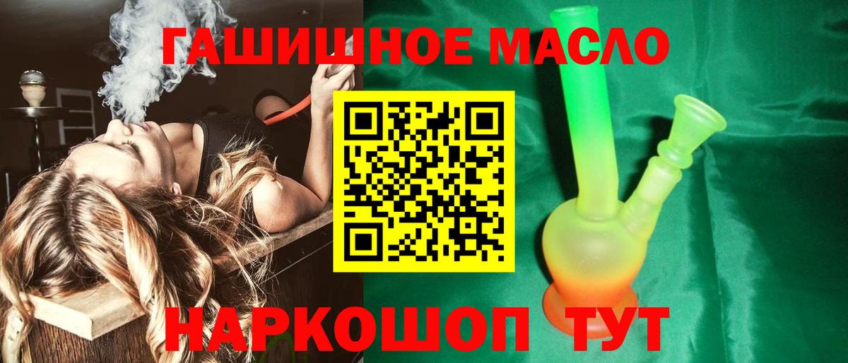 Киров  МДМА  МЕТАДОН  Меф МЯУ МЯУ кристаллы  ГАШ  Вход с VPN  Бошки Шишки  КОКАИН 