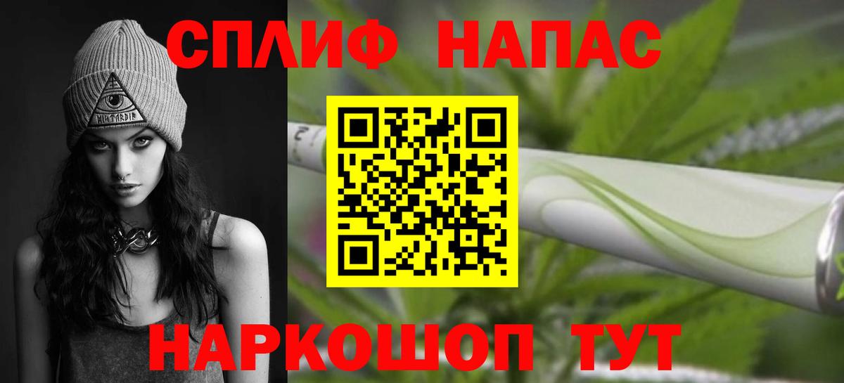 Бошки Шишки Bruce Banner Киров